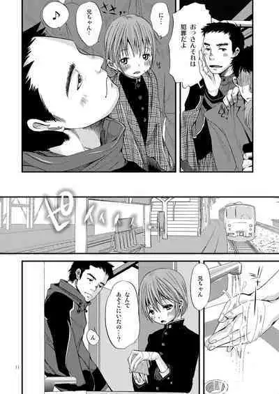 Shounen Zettai Ryouiki