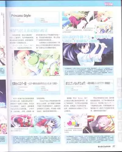 zettairyouiki Galgame yuuginennkann 2012