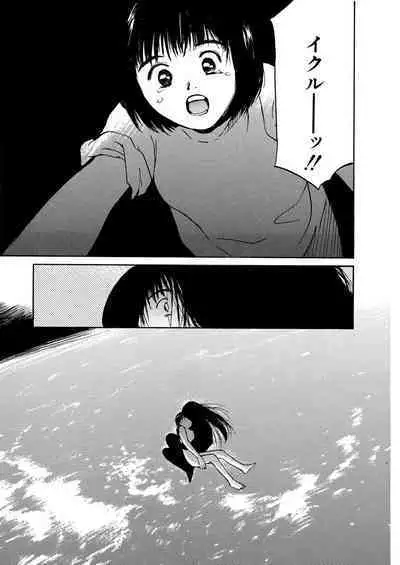 [Tanaka Yutaka] Ai-Ren Treasure Edition - Volume One [Digital]