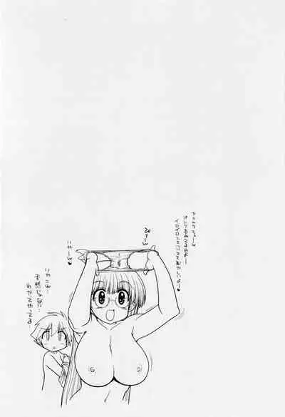 [Matsumoto Drill Kenkyuujo] maMAmama! [English] [Decensored] [Otokonoko Scans]