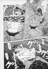 [Tamaki Nozomu] Koko ni KISS Shite