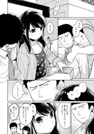 1LDK+JK Ikinari Doukyo? Micchaku!? Hatsu Ecchi!!? Ch. 1-25
