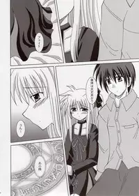 (HaruCC12) [I'm (Nagana Sayui)] Believe (Mahou Shoujo Lyrical Nanoha)