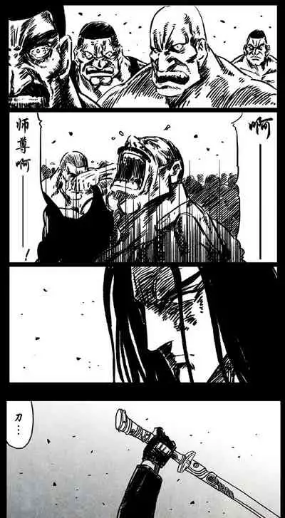 暗黑风国漫Nakula《修罗》