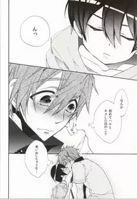 (C86) [ROKUJO DAYS (Yoshidaya Roku)] 316 (Free!)