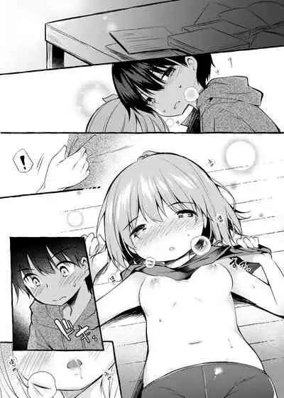 Shin-chan no Chou Ero Ero Hon 2.75