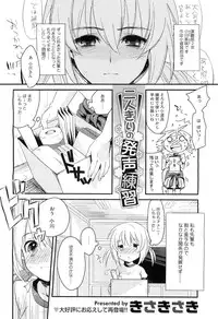 COMIC Megastore-H 2010-11