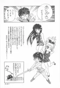 [Asagiri Yuu] Midnight Panther Volume 3 JPN