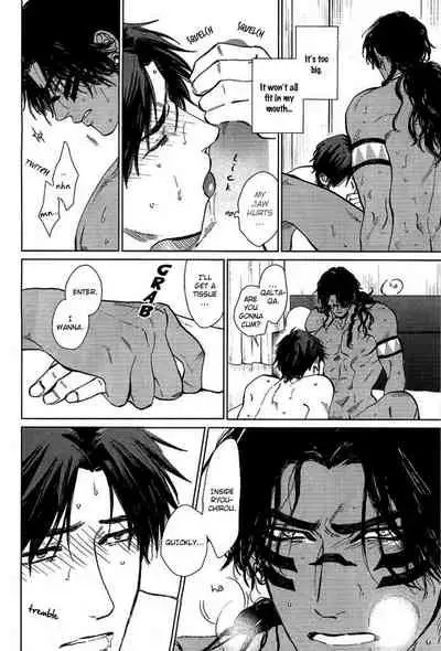 [Enzou] Mother's Spirit 2 [English]