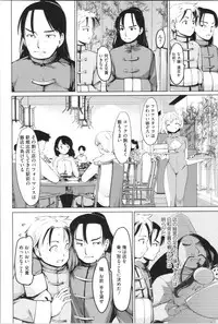 [Fujiwara Shunichi] Kan Ban Musume