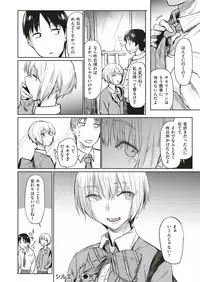 COMIC Kairakuten 2018-12 [Digital]