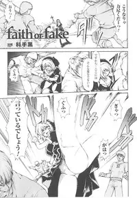 [Anthology] Tatakau Heroine Ryoujoku Anthology Toukiryoujoku 21