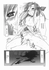 [Masuda Affura] Mahou Shoujo Kari