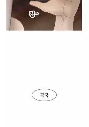 Keep the Girls Ch.0-24