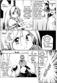 [Urushihara Satoshi] Plastic Little - Captain's log [English]