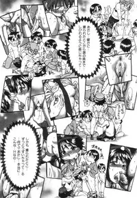 [SHIWASU NO OKINA] Nosewasure