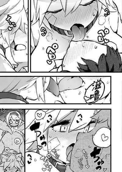 Aiken no Hatsujyouuki