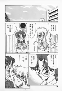 [Nakami Yoshikage] Aidaro, Ai!