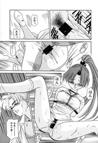 [Vecstar] After School Cyuppa Lips