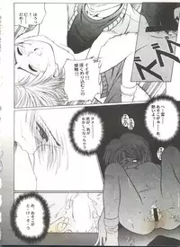 [Anthology] Doujin Anthology Bishoujo Gumi 4 (Various)