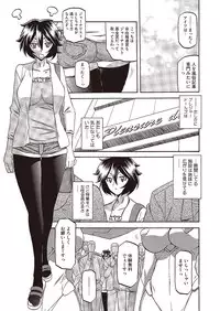 COMIC Megastore Alpha 2013-09 [Digital]