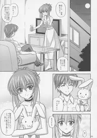 (C68) [CROSS-DO (Masakichi)] Chika Cos. 2 (Sister Princess)