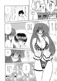 [Nanami Shizuka] Sweet Honey