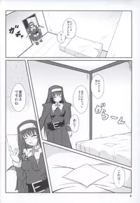(COMIC1☆4) [Windtone (Safi)] Lolicana 2 (Arcana Heart)