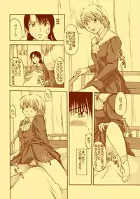 [Huge Orbit Fortress Strikes] Tablet Graphic Collection