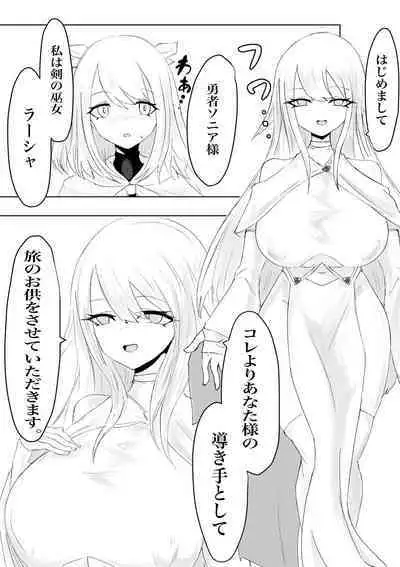 AWAKENING Futanari Yuusha no Tabidachi