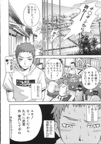 COMIC Megastore 2007-11