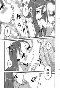 Action Pizazz DX 2015-11