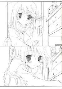 (C71) [KEMOKOMOYA (Komori Kei)] Nikujaga Curry Paku Paku (ToHeart 2)