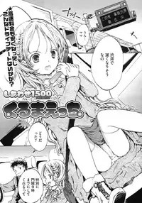 COMIC Megastore H 2009-06