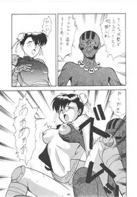 (C59) [Tsurikichi Doumei (Umedama Nabu)] Umedamangashuu Rock (Various)