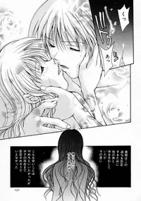 [Setsuna] Love Manual