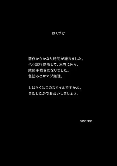 Dosukebe Onna Senshi no Ishukan Hon