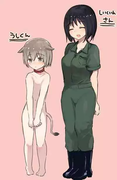 [Hibachi Seisakusho] Ushi-gata Juujin Sakunyuu Manual