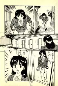 [Manno Rikyuu] Houkago Scramble