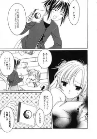 Hin-nyu v15 - Hin-nyu Seikatsu