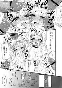 [Kishiri Toworu] Platonic Girl