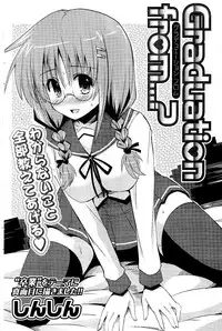 COMIC Potpourri Club 2012-04