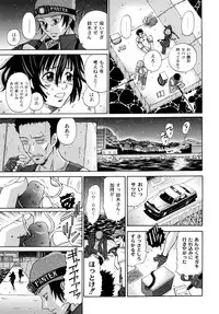 [Kuro] Tadashii Kanojo no Aishikata Perfect Bizarre