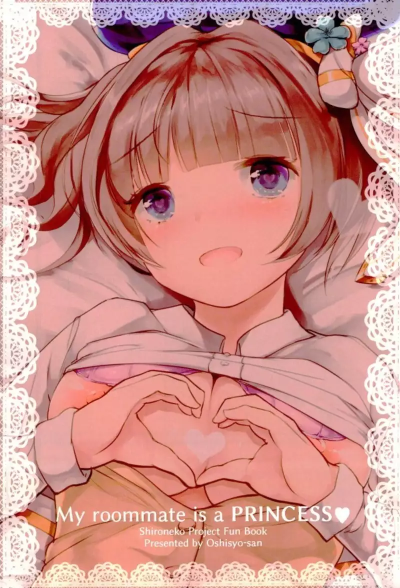 Roommate wa Ohime-sama - My roommate is a PRINCESS