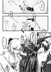 [Neji-pan] OkiNobu (Fate/Grand Order)