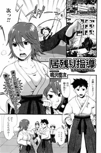 COMIC Orekano 2008-06 Vol. 2