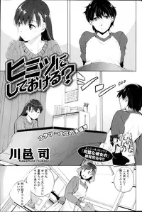 Action Pizazz Special 2014-02