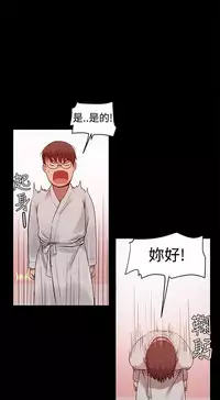 中文韩漫 Thrill girl Ch.01-08 [Chinese]