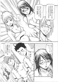 [ITOYOKO] SLAVE GIRLS