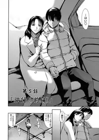 [Tuna Empire] Dorei Tsuma - Slave Wife + Kakioroshi Illust Card